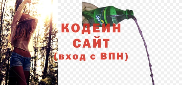 скорость Волосово