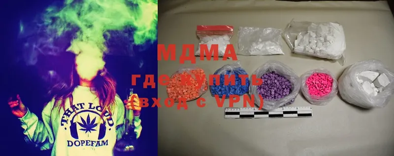 MDMA кристаллы  MEGA как войти  Ишим  где купить наркотик 